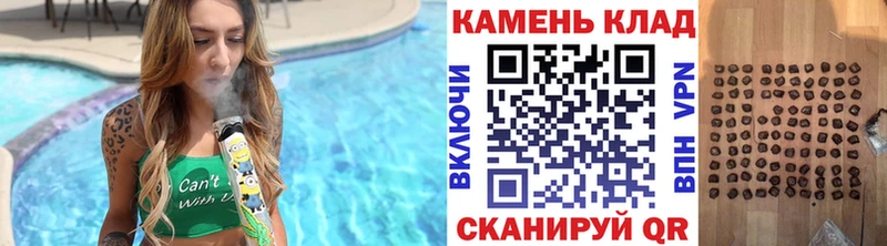 Купить АМФЕТАМИН  МЕФ  Гашиш  МАРИХУАНА  Мариинский Посад