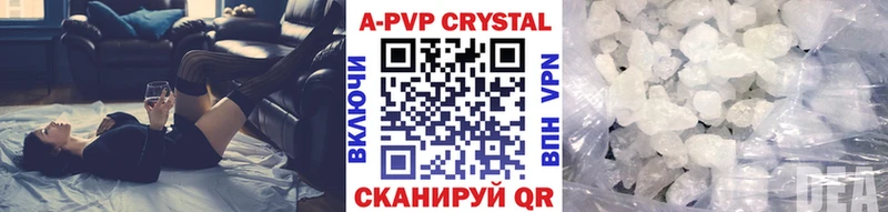 Купить закладки  Мариинский Посад  A PVP крисы CK 