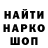 Кокаин Колумбийский KarstenRR