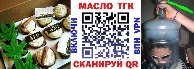 Купить  Мариинский Посад  Печенье с ТГК марихуана 
