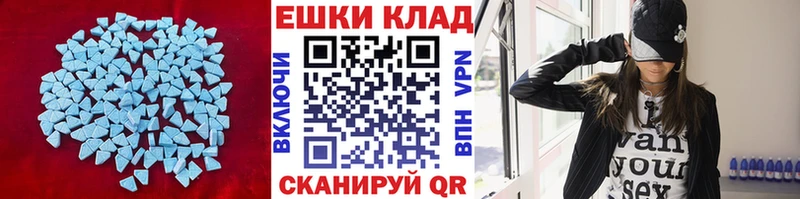 ЭКСТАЗИ mix  Купить закладки  Мариинский Посад 