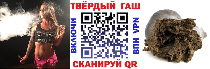 ГАШИШ 40% ТГК  Купить  Мариинский Посад 