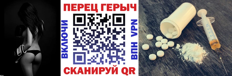 Героин Heroin  Купить закладки  Мариинский Посад 