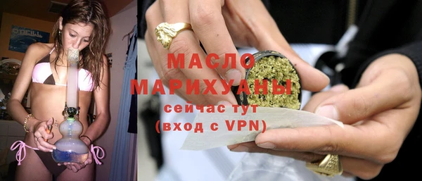 первитин Богородск