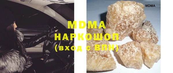 бошки Богданович