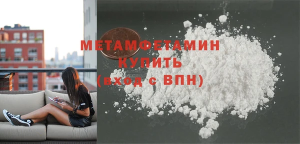 первитин Богородск