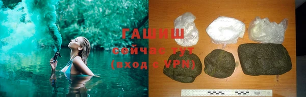 первитин Богородск