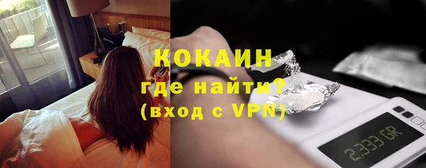 первитин Богородск