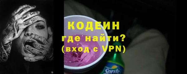 первитин Богородск