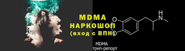молекула духа Богородицк