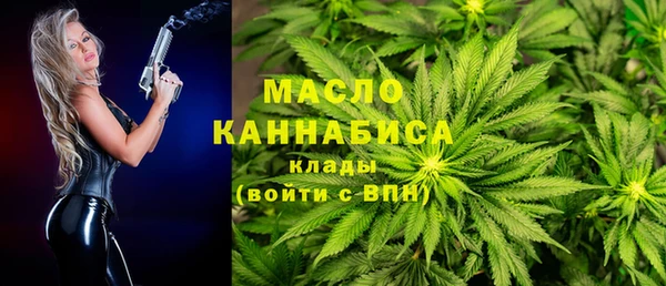 первитин Богородск