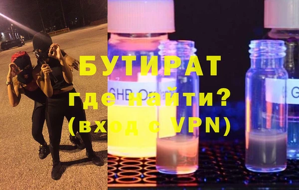 молекула духа Богородицк