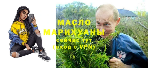 первитин Богородск