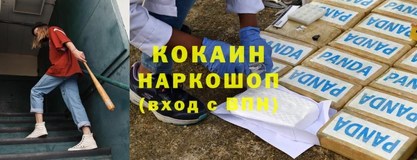первитин Богородск