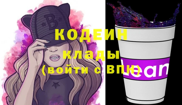 первитин Богородск