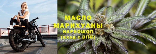 первитин Богородск