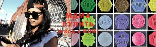первитин Богородск