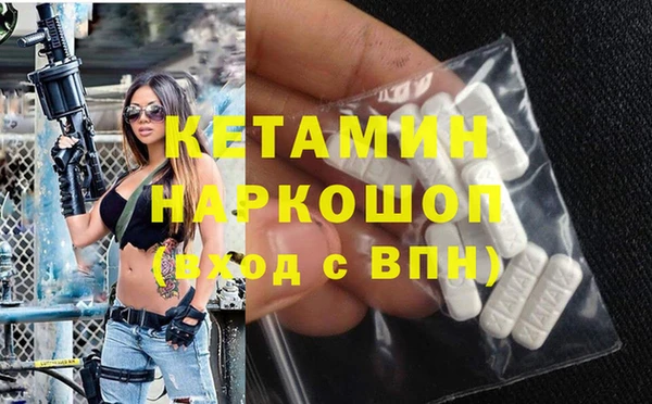 первитин Богородск