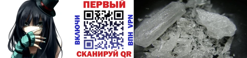 Купить  Мариинский Посад  Метамфетамин винт 